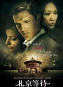 影之刃3的装备系统详解与攻略